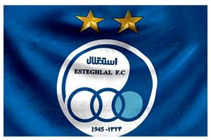 استقلال نقره‌داغ شد!