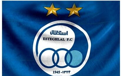 استقلال نقره‌داغ شد!