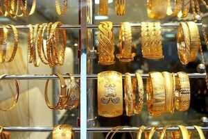 فروش اضطراری طلای خانگی