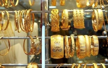 فروش اضطراری طلای خانگی