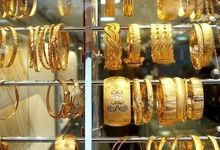 فروش اضطراری طلای خانگی