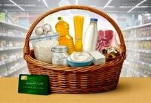 رقم جدید کالابرگ تقریبا مشخص شد