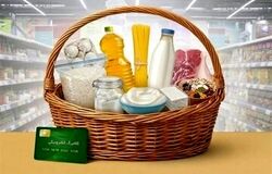 رقم جدید کالابرگ تقریبا مشخص شد