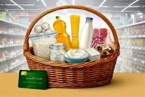رقم جدید کالابرگ تقریبا مشخص شد