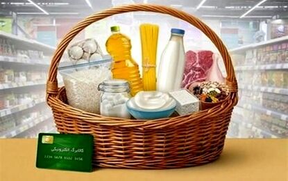 رقم جدید کالابرگ تقریبا مشخص شد