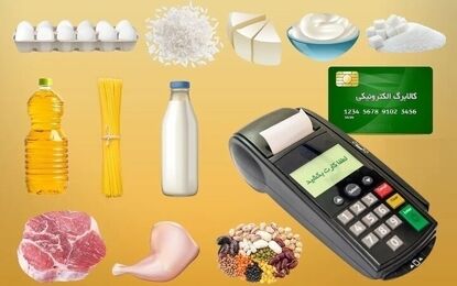 زنگنه: اعتبار کالابرگ بدون مشکل قابل استفاده است