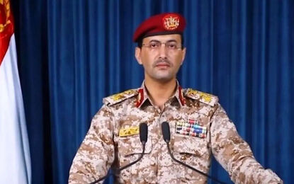 سرنگونی پهپاد جاسوسی عربستان در صعده یمن