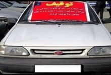 راننده ۱۲ ساله پراید در قم متوقف شد/ عکس