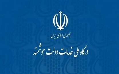 اختلال در ثبت‌نام کالابرگ به‌زودی برطرف می‌شود