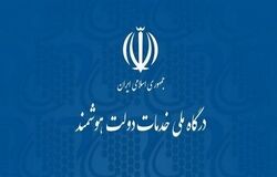 اختلال در ثبت‌نام کالابرگ به‌زودی برطرف می‌شود