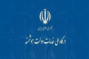 اختلال در ثبت‌نام کالابرگ به‌زودی برطرف می‌شود