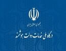 اختلال در ثبت‌نام کالابرگ به‌زودی برطرف می‌شود