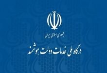 اختلال در ثبت‌نام کالابرگ به‌زودی برطرف می‌شود