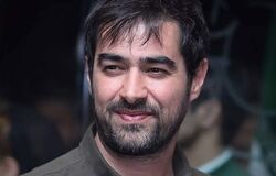شهاب حسینی خداحافظی کرد