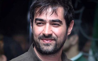 شهاب حسینی خداحافظی کرد