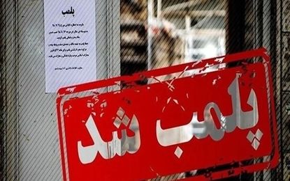 کافه لمیز در تهران پلمب شد