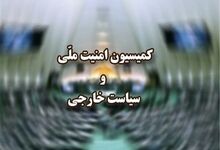 وزیر پیشنهادی دفاع برنامه‌های خود را در کمیسیون امنیت ملی تشریح کرد