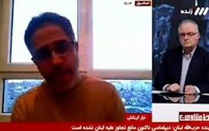 روی آنتن صداوسیما: جنگ جهانی سوم احتمالا از ایران آغاز می‌شود!/ ویدئو