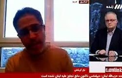 روی آنتن صداوسیما: جنگ جهانی سوم احتمالا از ایران آغاز می‌شود!/ ویدئو