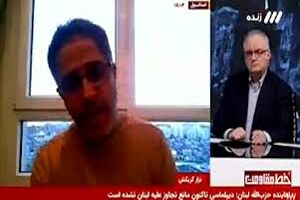 روی آنتن صداوسیما: جنگ جهانی سوم احتمالا از ایران آغاز می‌شود!/ ویدئو