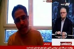 روی آنتن صداوسیما: جنگ جهانی سوم احتمالا از ایران آغاز می‌شود!/ ویدئو