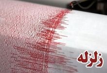 ثبت ۵۸ زمین‌لرزه در کشور طی هفته نخست مهرماه/ خراسان شمالی در صدر فعالیت لرزه‌ای
